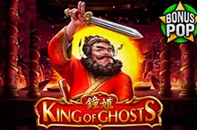 King of Ghosts